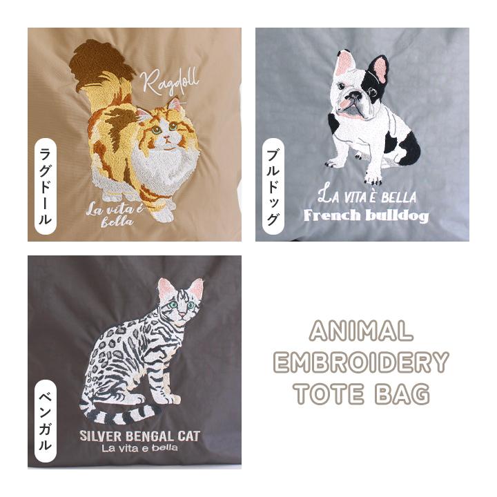 トートバッグ レディース 刺繍バッグ エコバッグ 刺しゅう ナイロン A4 肩掛け 手提げ 軽量 マチ広 ポケット付き 鞄 |  | 11