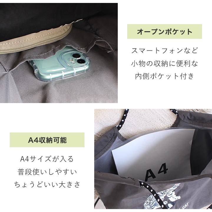 トートバッグ レディース 刺繍バッグ エコバッグ 刺しゅう ナイロン A4 肩掛け 手提げ 軽量 マチ広 ポケット付き 鞄 |  | 13