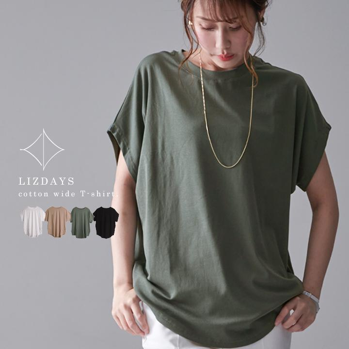 LIZDAYS 【TV使用】tシャツ Tシャツ レディース トップス 春 夏 LIZDAYS 【TV使用】tシャツ Tシャツ レディース トップス 春 夏