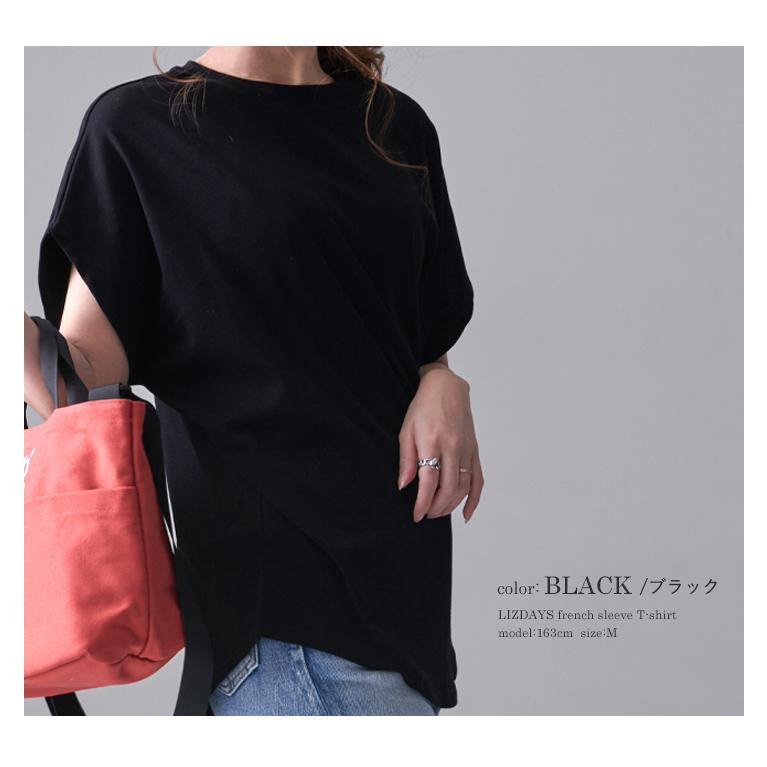 tシャツ Tシャツ レディース トップス 春 夏 半袖 綿100% フレンチスリーブ 白 黒 無地 体型 カバー おしゃれ かわいい｜styleonbag｜19