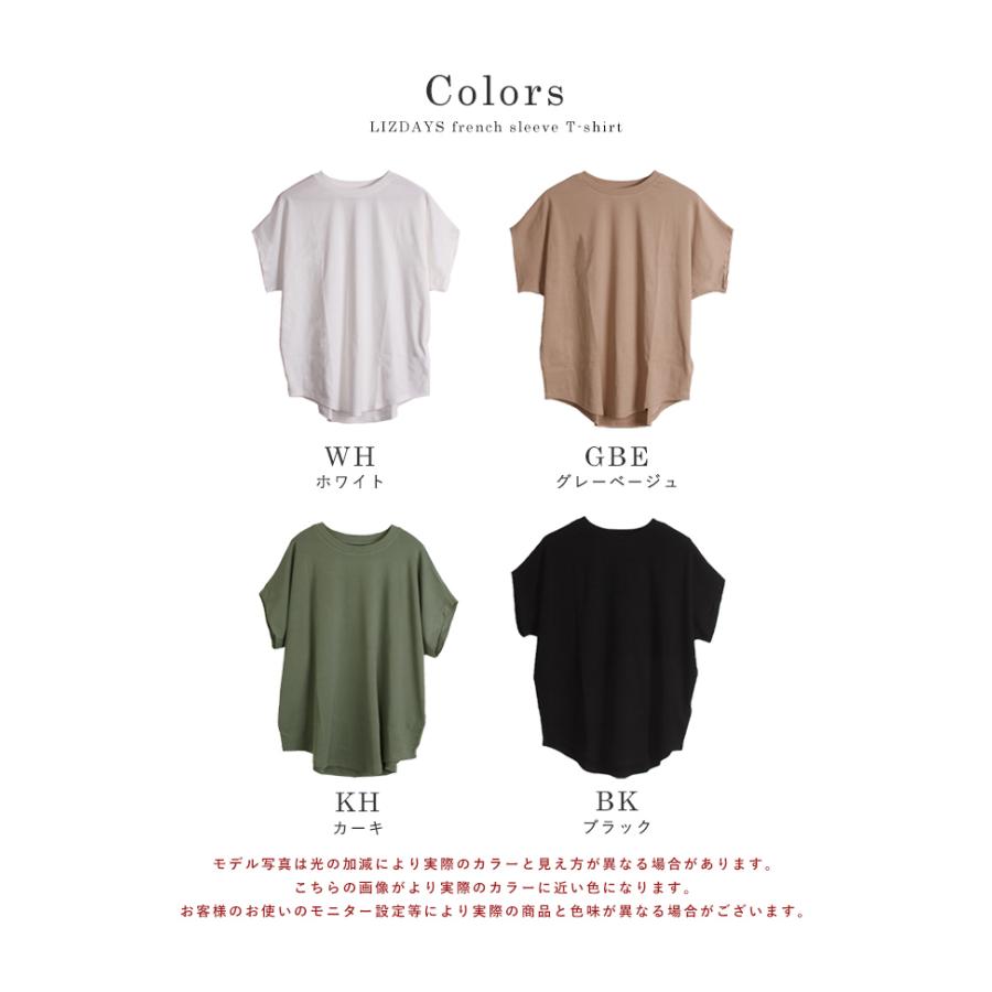 LIZDAYS 【TV使用】tシャツ Tシャツ レディース トップス 春 夏 LIZDAYS 【TV使用】tシャツ Tシャツ レディース トップス 春 夏