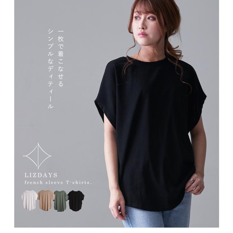 tシャツ Tシャツ レディース トップス 春 夏 半袖 綿100% フレンチスリーブ 白 黒 無地 体型 カバー おしゃれ かわいい｜styleonbag｜06