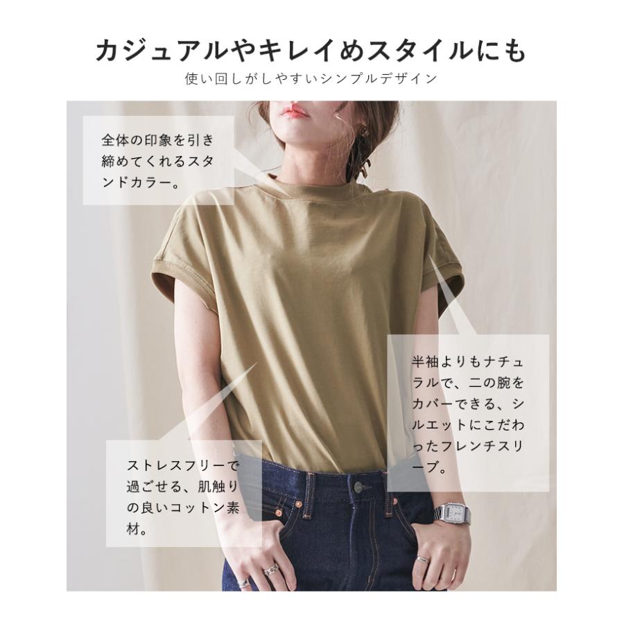 トップス Tシャツ レディース モックネック ハイネック Tシャツ フレンチスリーブ 綿 ゆったり 体型カバー 夏 半袖 無地 M L ギフト LIZDAYS リズデイズ :z-11003:スタイルオンバッグ - 通販 - Yahoo!ショッピング トップス Tシャツ レディース モックネック ハイネック Tシャツ フレンチスリーブ 綿 ゆったり 体型カバー 夏 半袖 無地 M L ギフト LIZDAYS リズデイズ :z-11003:スタイルオンバッグ - 通販 - Yahoo!ショッピング