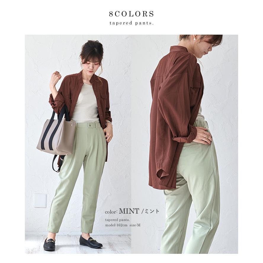 パンツ テーパードパンツ レディース ストレッチ ウエストゴム オフィス カジュアル カラーパンツ きれいめ パンツ ロングパンツ ボトム 美脚 セール :z-2009:スタイルオンバッグ - 通販 - Yahoo!ショッピング パンツ テーパードパンツ レディース ストレッチ ウエストゴム オフィス カジュアル カラーパンツ きれいめ パンツ ロングパンツ ボトム 美脚 セール :z-2009:スタイルオンバッグ - 通販 - Yahoo!ショッピング