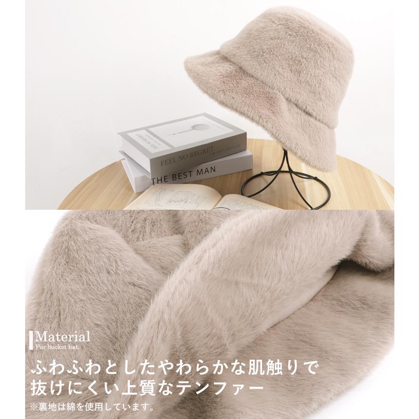 LIZDAYS リズデイズ ファー バケットハット レディース ふわもこ 