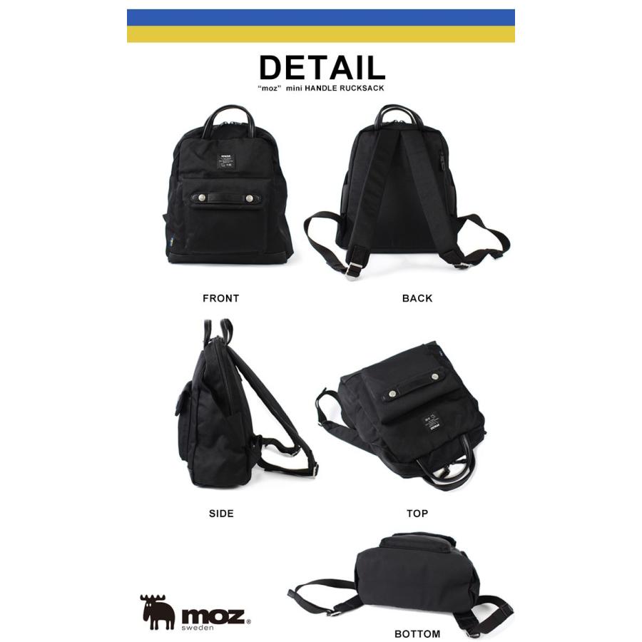 モズ moz リュック レディース  MOZ モズリュック   ミニサイズ 軽量 ナイロン シンプル A4  送料無料｜styleonbag｜22