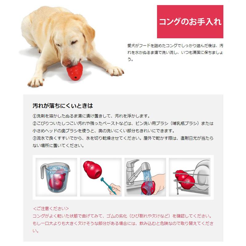KONG（コング） 愛犬用 しつけ/知育玩具 パピーコング M ブルー 中型犬