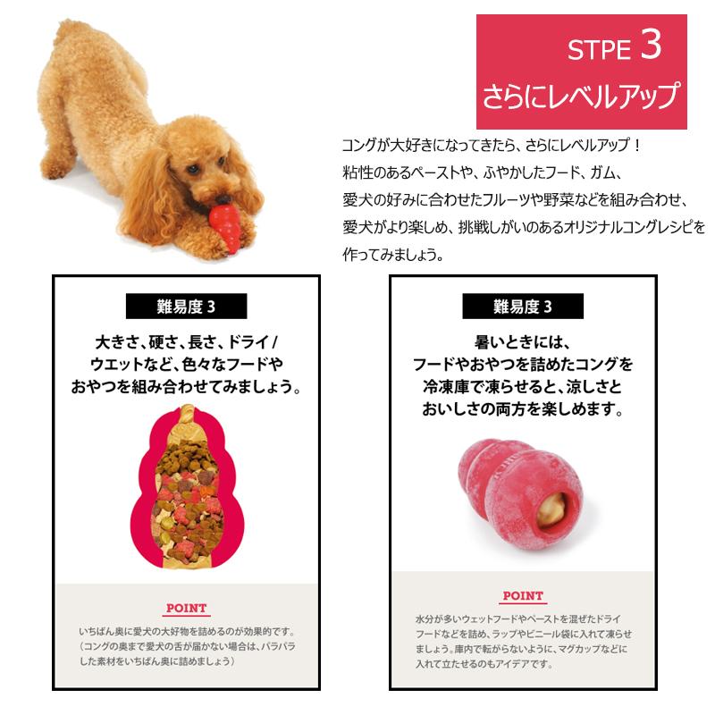犬用おもちゃ　まとめ売り　中型犬用　KONG ペティオ　ロープトイ　知育玩具 KONG（コング） 愛犬用 しつけ/知育玩具 パピーコング M ブルー 中型犬