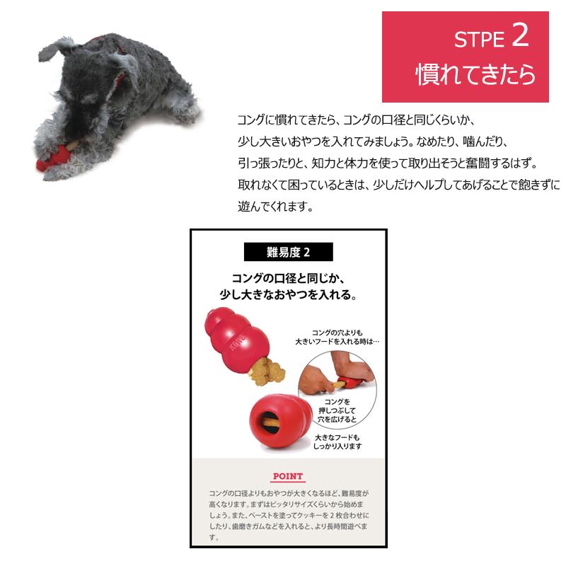 KONG（コング） 愛犬用 しつけ/知育玩具 ブラックコング L 大型犬 成犬