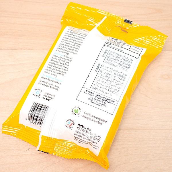 Petkin 犬用 日焼け止め マイクロファイバーシート 枚入 人用spf15相当 紫外線対策 照り返し対策 保湿 シート 夏 ペットキン Sk Art ペットシーツ専門店スタイルプラス 通販 Yahoo ショッピング
