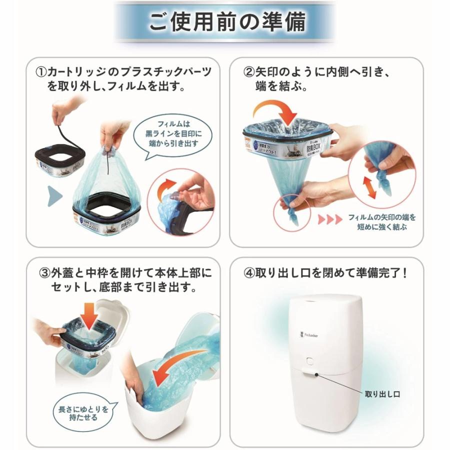 9個セット トイレ処理ポット パッドロッカー 取替用 カートリッジ 3個