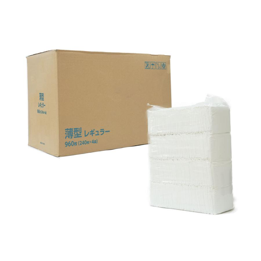 薄型　ペットシーツ　レギュラー　960枚 （240枚×4袋）　ペットシーツ専門店 スタイルプラス オリジナル | スタイルプラス