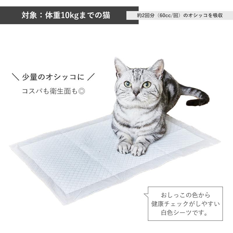 お試し用　ねこシステムトイレ用シーツ　猫用　ペットシーツ　4枚 | スタイルプラス | 01