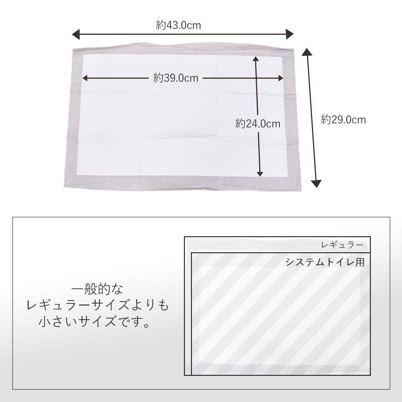 1袋販売　ねこシステムトイレ用シーツ　猫用　ペットシーツ　200枚 | スタイルプラス | 02