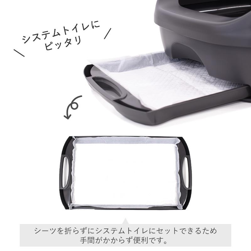 1袋販売　ねこシステムトイレ用シーツ　猫用　ペットシーツ　200枚 | スタイルプラス | 03