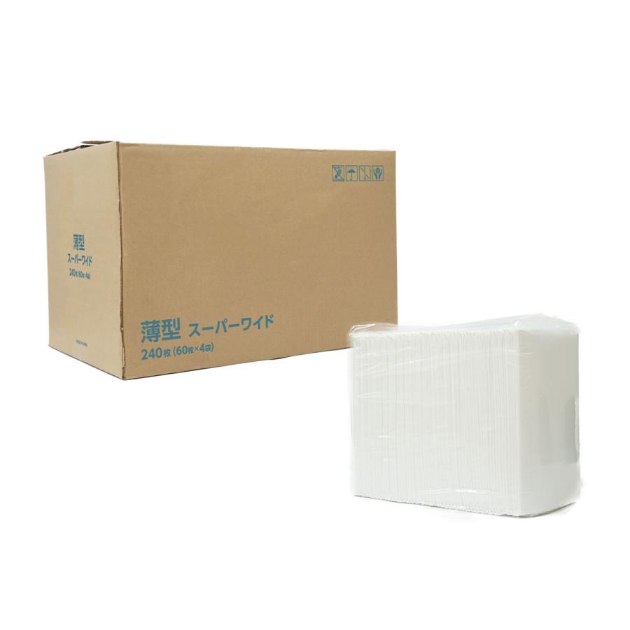 薄型　ペットシーツ　スーパーワイド　240枚 （60枚×4袋）（ダブルワイド）　ペットシーツ専門店 スタイルプラス オリジナル | スタイルプラス