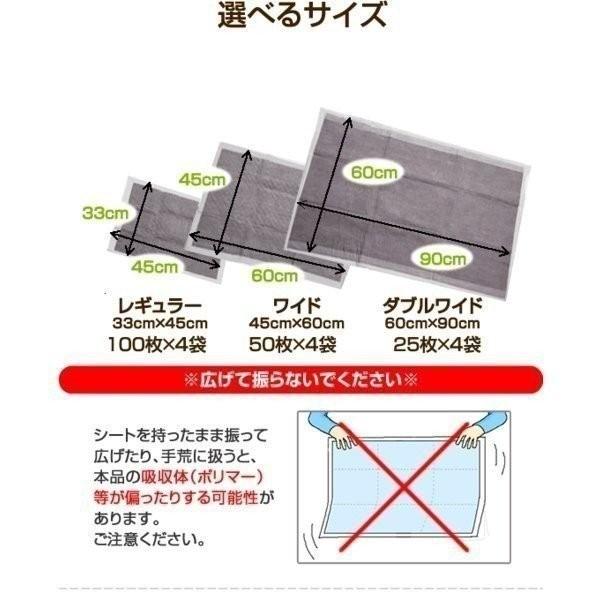 厚型　炭入り　ペットシーツ　レギュラー　400枚 （100枚×4袋）　ペットシーツ専門店 スタイルプラス オリジナル | スタイルプラス | 05
