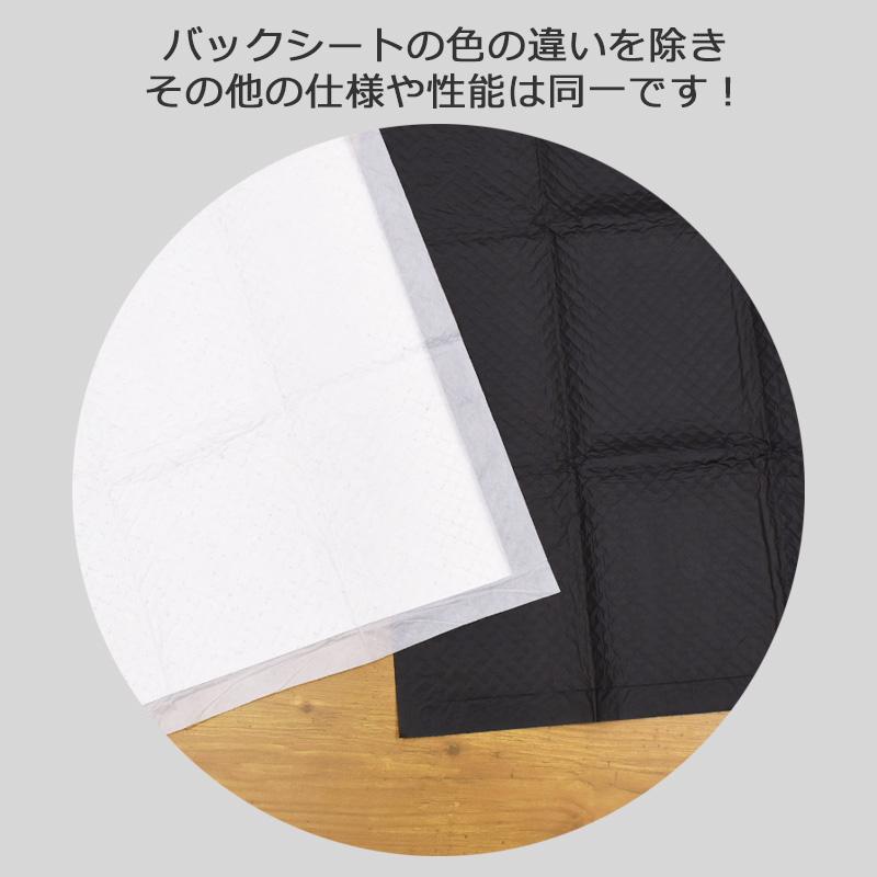 厚型　炭入り　ペットシーツ　ワイド　200枚 （50枚×4袋）　ペットシーツ専門店 スタイルプラス オリジナル | スタイルプラス | 07