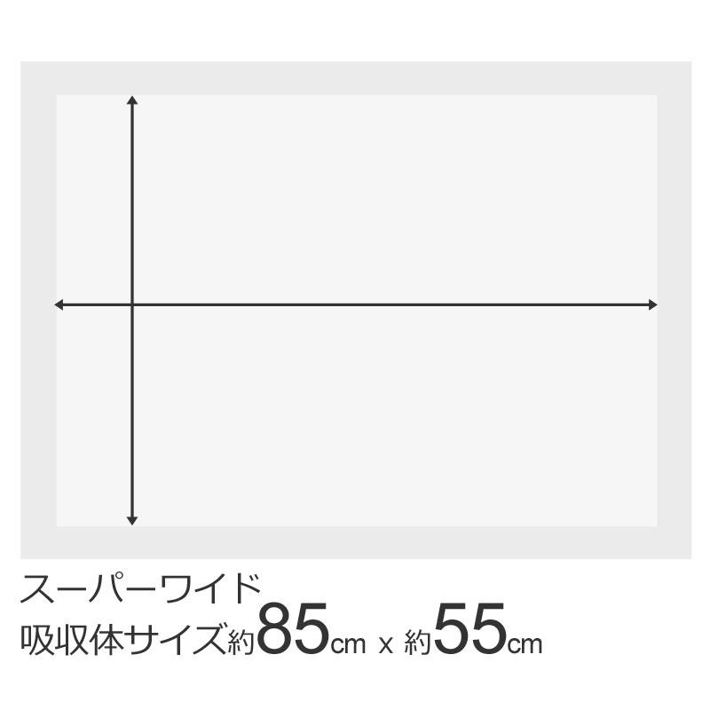 厚型　炭入り　ペットシーツ　スーパーワイド　100枚 （25枚×4袋）（ダブルワイド）　ペットシーツ専門店 スタイルプラス オリジナル | スタイルプラス | 12