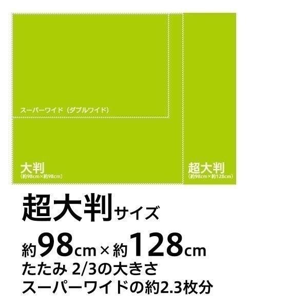 1袋販売 パック　超薄型　ペットシーツ　超大判 16枚　約98×128cm｜styleplus｜05