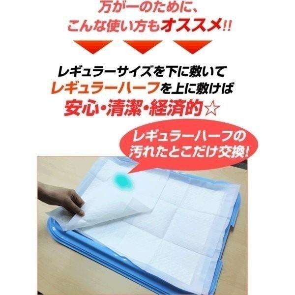 1袋販売　超薄型　ペットシーツ　ハーフ　400枚 | スタイルプラス | 03