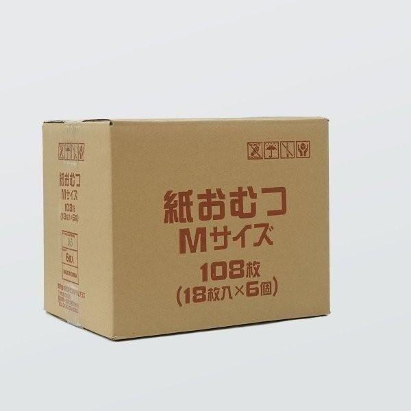 しっぽ穴が小さくなりました！ ペットの紙おむつ　犬用　SSS 120枚　SS 120枚　S 120枚　M 108枚　L 96枚　ペットシーツ専門店 スタイルプラス オリジナル | スタイルプラス | 12