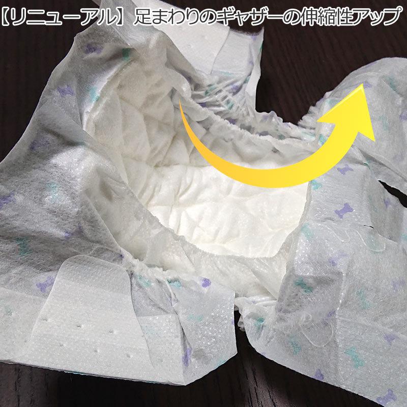 ケース 犬用 紙おむつ Sssサイズ Lサイズ 全5サイズ 96 1枚 オムツ ペット 男の子 女の子 マナーウェア お出かけ マナーおむつ 業務用 40 ペットシーツ専門店スタイルプラス 通販 Yahoo ショッピング