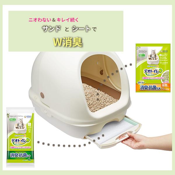 デオトイレ デオトイレ フード付き本体セット（システムトイレ本体+