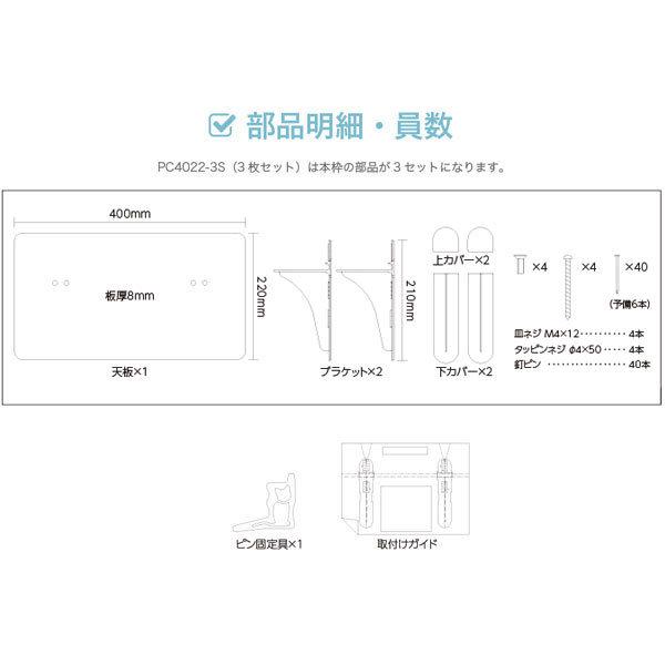 タカラ産業 キャットステップ 3枚セット 壁面取付 猫用 ステップ