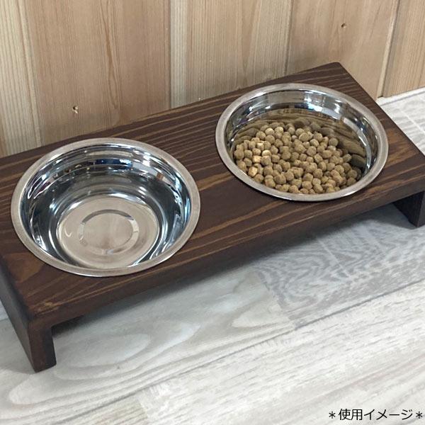ペット用 食器＆食器スタンド セット ダブル Sサイズ ブラウン フード