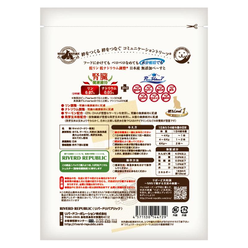 国産　ねこぺ〜すと無添加ピュアseries PureValue7　腎臓健康維持　まぐろ　30g x 7本　猫用　ウェットフード　キャットフード　ピューレ　腎臓　腎機能　日本産 | ブランド登録なし | 01