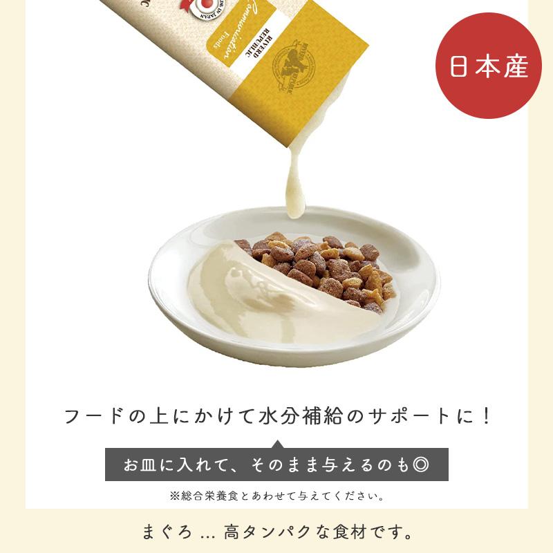 国産　ねこぺ〜すと無添加ピュアseries PureValue7　腎臓健康維持　まぐろ　30g x 7本　猫用　ウェットフード　キャットフード　ピューレ　腎臓　腎機能　日本産 | ブランド登録なし | 02