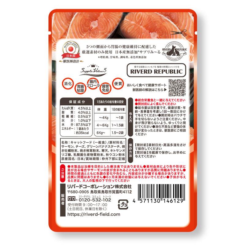 ボール　国産　ねこみ〜る無添加サプリseries SuppleValue5　胃腸健康維持　サーモン　40g x 14袋　猫用　ウェットフード　キャットフード　パウチ　日本産 | ブランド登録なし | 01