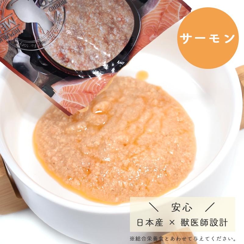 ボール　国産　ねこみ〜る無添加サプリseries SuppleValue5　胃腸健康維持　サーモン　40g x 14袋　猫用　ウェットフード　キャットフード　パウチ　日本産 | ブランド登録なし | 03