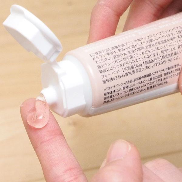 オーラルピース フォーペット ジェル 80g 国産 日本製 虫歯 歯周病