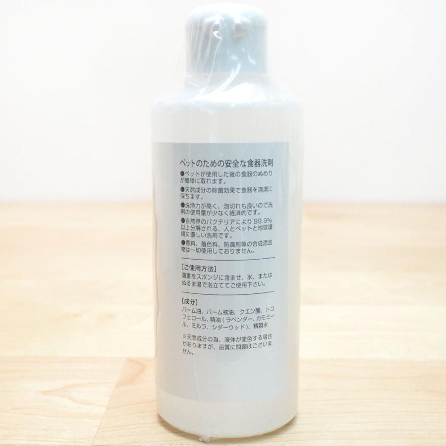 天然三六五 ペット用食器洗剤 サラピカ キャップタイプ 0ml 日本製 犬 うさぎ 小動物 本体 天然365 フラッペ ペットシーツ専門店スタイルプラス 通販 Yahoo ショッピング