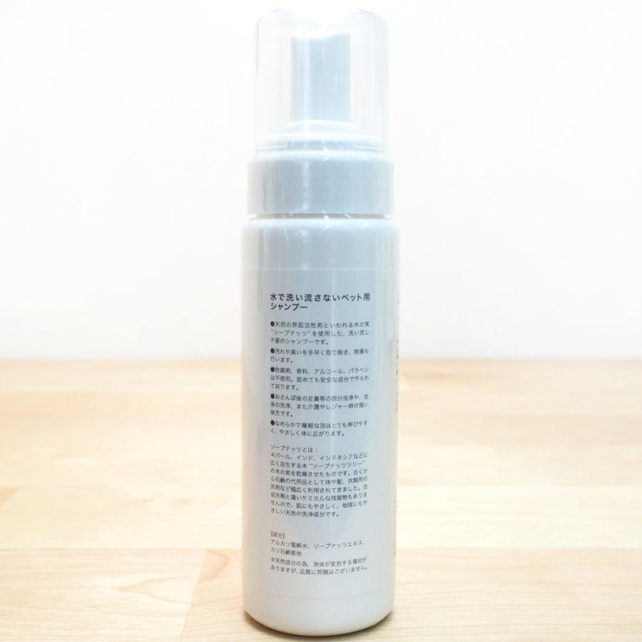 天然三六五 ペット用シャンプー 水で流さない泡シャンプー ラクソープ 200ml 日本製 犬 猫 うさぎ アルコールフリー ドライシャンプー フラッペ :4582377647058:ペットシーツ専門店スタイルプラス - 通販 - Yahoo!ショッピング 天然三六五 ペット用シャンプー 水で流さない泡シャンプー ラクソープ 200ml 日本製 犬 猫 うさぎ アルコールフリー ドライシャンプー フラッペ :4582377647058:ペットシーツ専門店スタイルプラス - 通販 - Yahoo!ショッピング