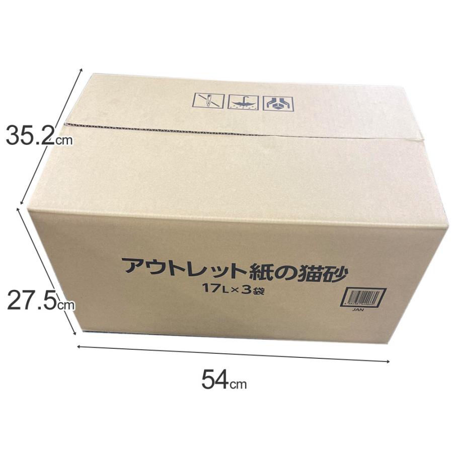 紙製のネコ砂④袋 DCM 【ケース販売】猫砂 固まる紙砂 54L (13.5L×4袋） : DCM
