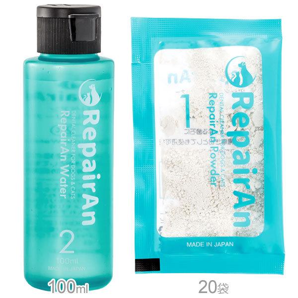 Repairan デンタルクリーナー お徳用 個入 回分 日本製 歯石除去 歯石対策 歯磨き粉 防腐剤不使用 無香料 無着色 リペアン Byron バイロン ペットシーツ専門店スタイルプラス 通販 Yahoo ショッピング