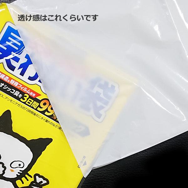 LION ライオン ウンチもオシッコも臭わない袋 100枚 20×30cm 猫用