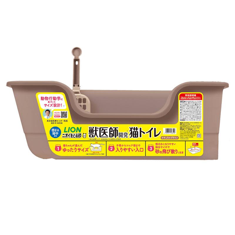 ライオンLION 猫用トイレ 獣医師開発 猫トイレ スコップ5個付き　新品未使用 ニオイをとる砂 獣医師開発※猫トイレ スタートセット ※東京猫