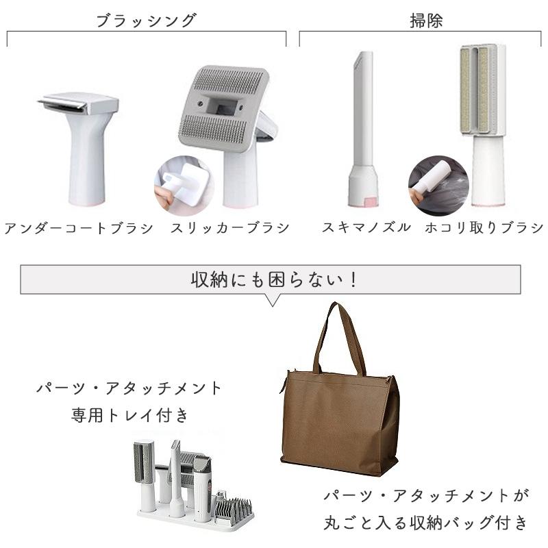 マルカン おうちサロン グルーミングクリーナー DA-414 1台7役