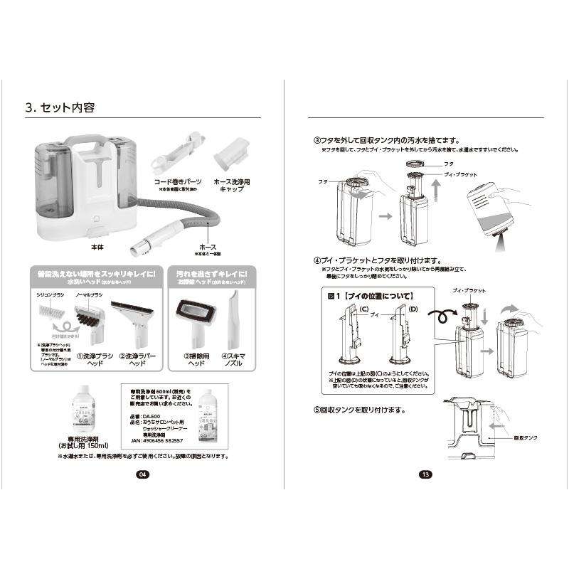 おうちサロン ペット用クリーナー　マルカン　ゴンタクラブ　掃除機　猫　犬 Amazon | おうちサロン グルーミングクリーナー | マルカン | お