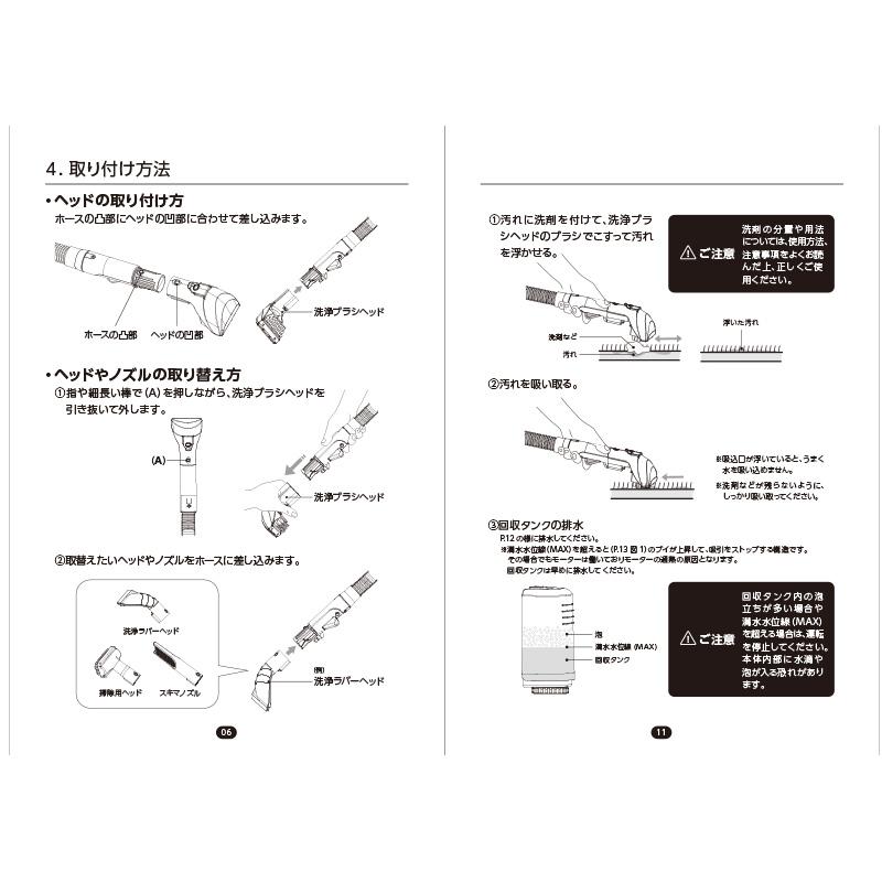 マルカン マルカン おうちサロン ペット用 ウォッシャー マルカン マルカン おうちサロン ペット用 ウォッシャー