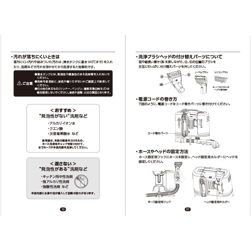 マルカン おうちサロン ペット用 ウォッシャークリーナー DA-499 乾湿