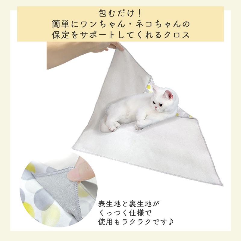 マルカン おうちサロン 包んで保定するクロス M 犬 猫 保定具 クロス