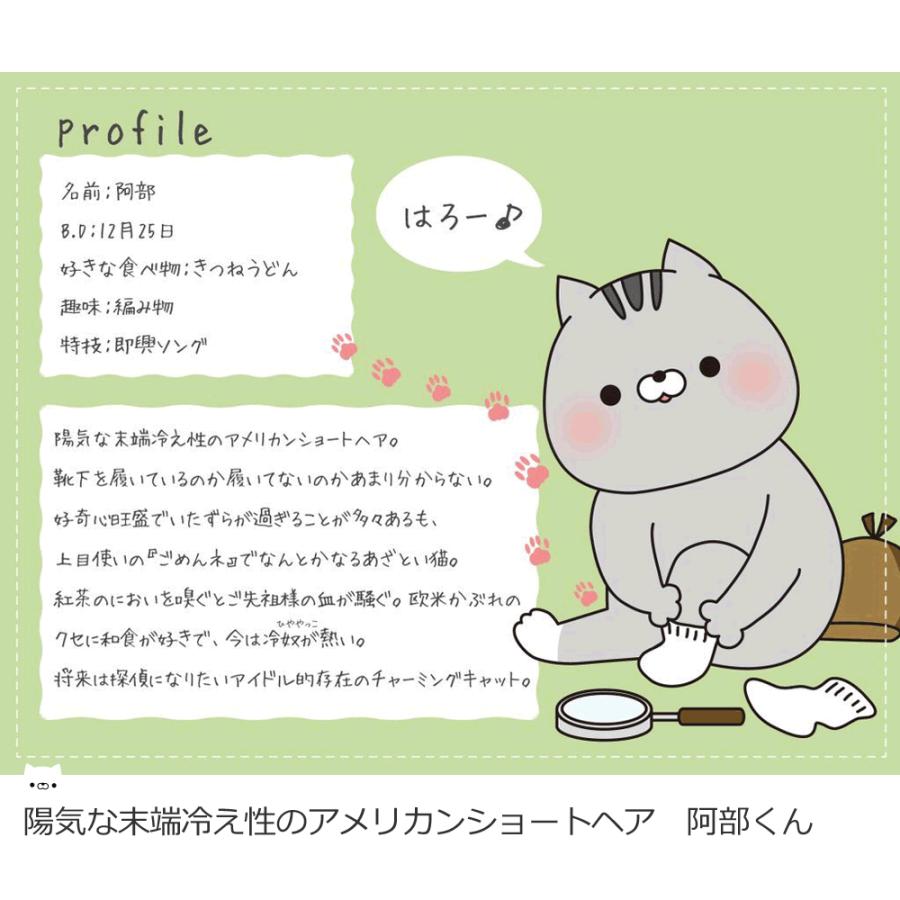 おかえり園田くん 阿部 スクエアベッド M 53 44 30cm 猫 ペットベッド 角型 かわいい ふわふわ 小泉ライフテックス 冬 ペットシーツ専門店スタイルプラス 通販 Yahoo ショッピング