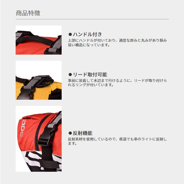 EZY DOGフローティングジャケット　ライフジャケット　イエロー XS 犬 ライフジャケット イージードッグ DFDブースト XS