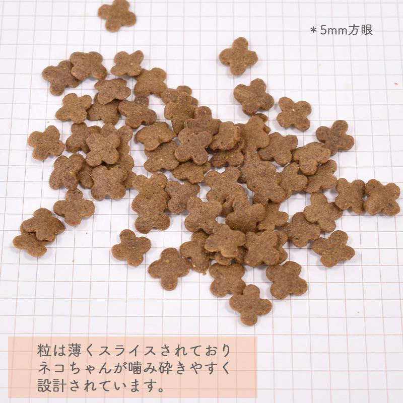 正規品　イースター　猫ドライ　プロステージ　ル・シャット　消化器の健康に配慮　4kg（500g×8） 旧：ストレ/ヘアレ　国産　ルシャット　キャットフード | プロステージ ル・シャット | 02