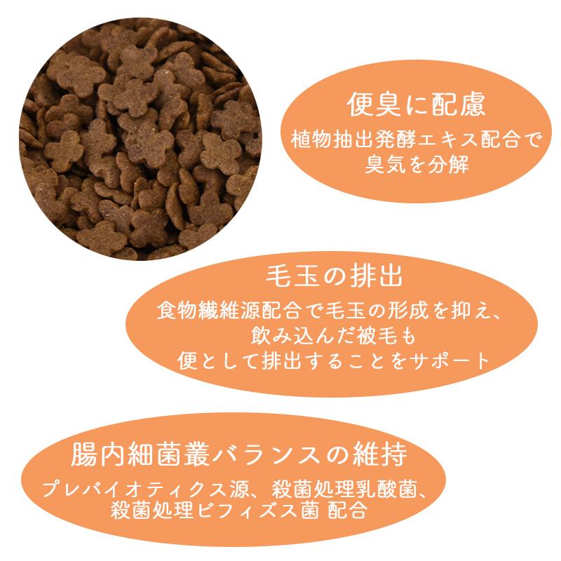 正規品　イースター　猫ドライ　プロステージ　ル・シャット　消化器の健康に配慮　4kg（500g×8） 旧：ストレ/ヘアレ　国産　ルシャット　キャットフード | プロステージ ル・シャット | 03